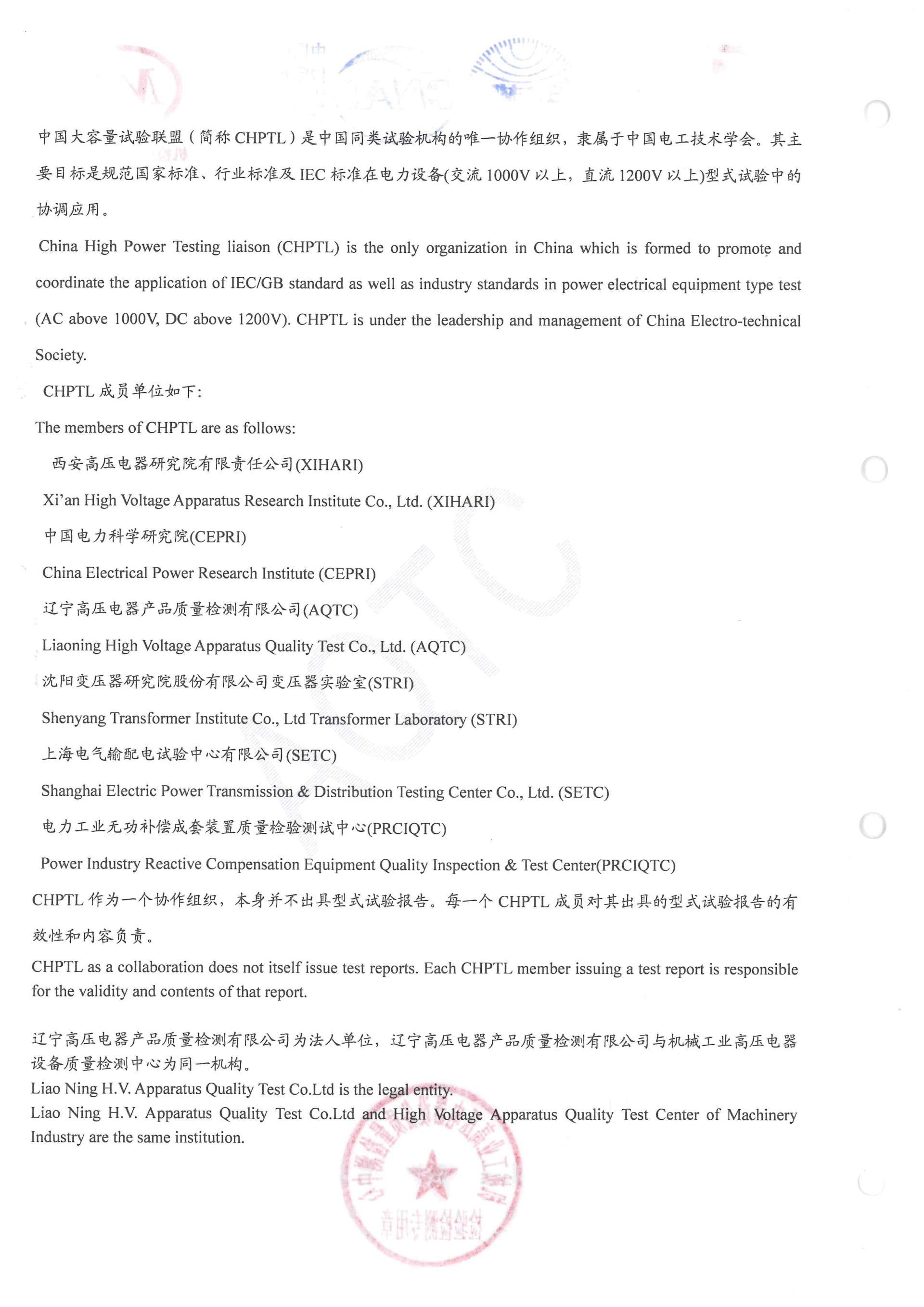 CA88(中国区)最新官方网站