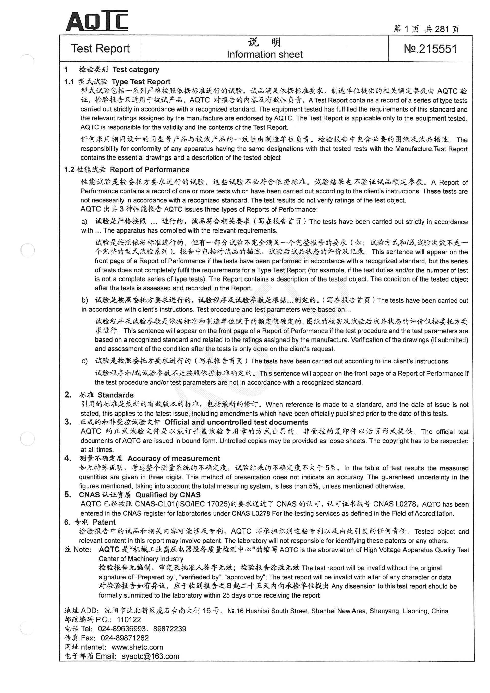 CA88(中国区)最新官方网站