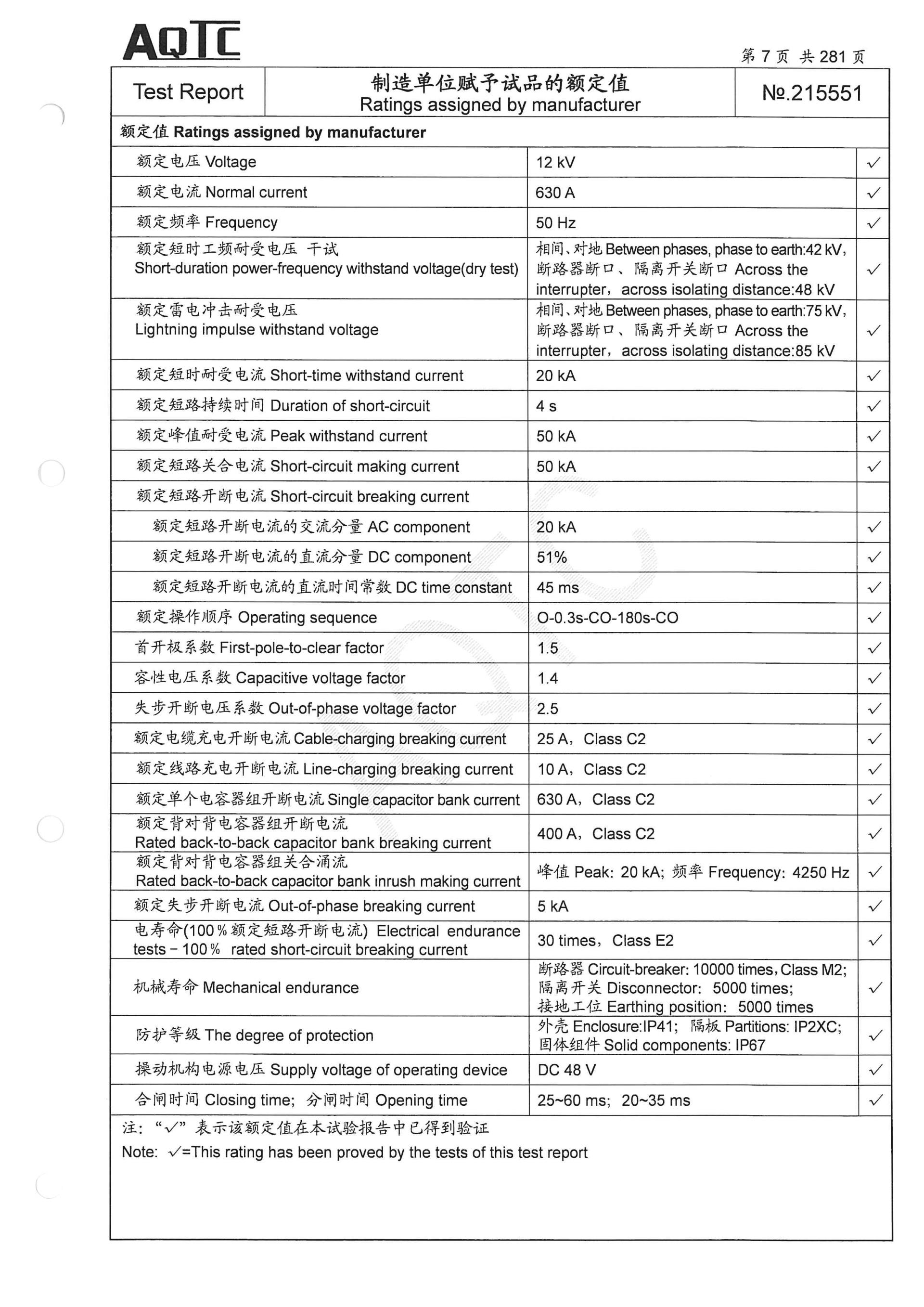CA88(中国区)最新官方网站