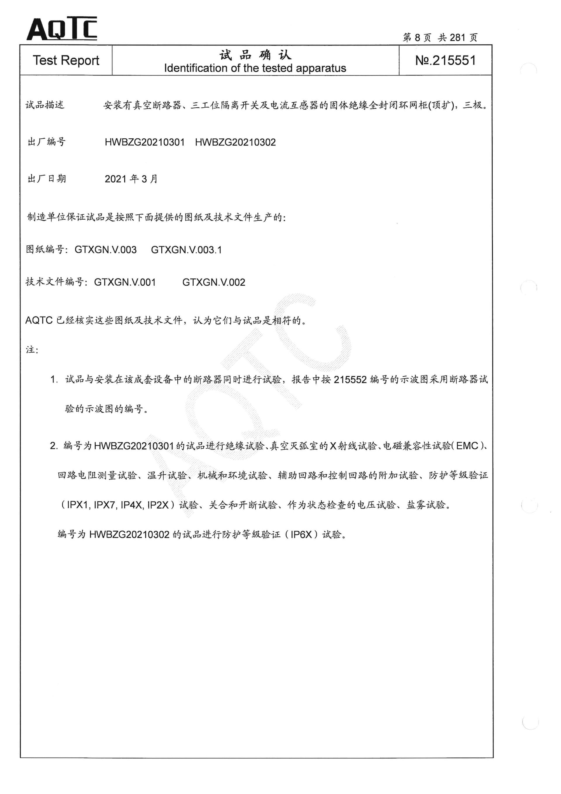 CA88(中国区)最新官方网站