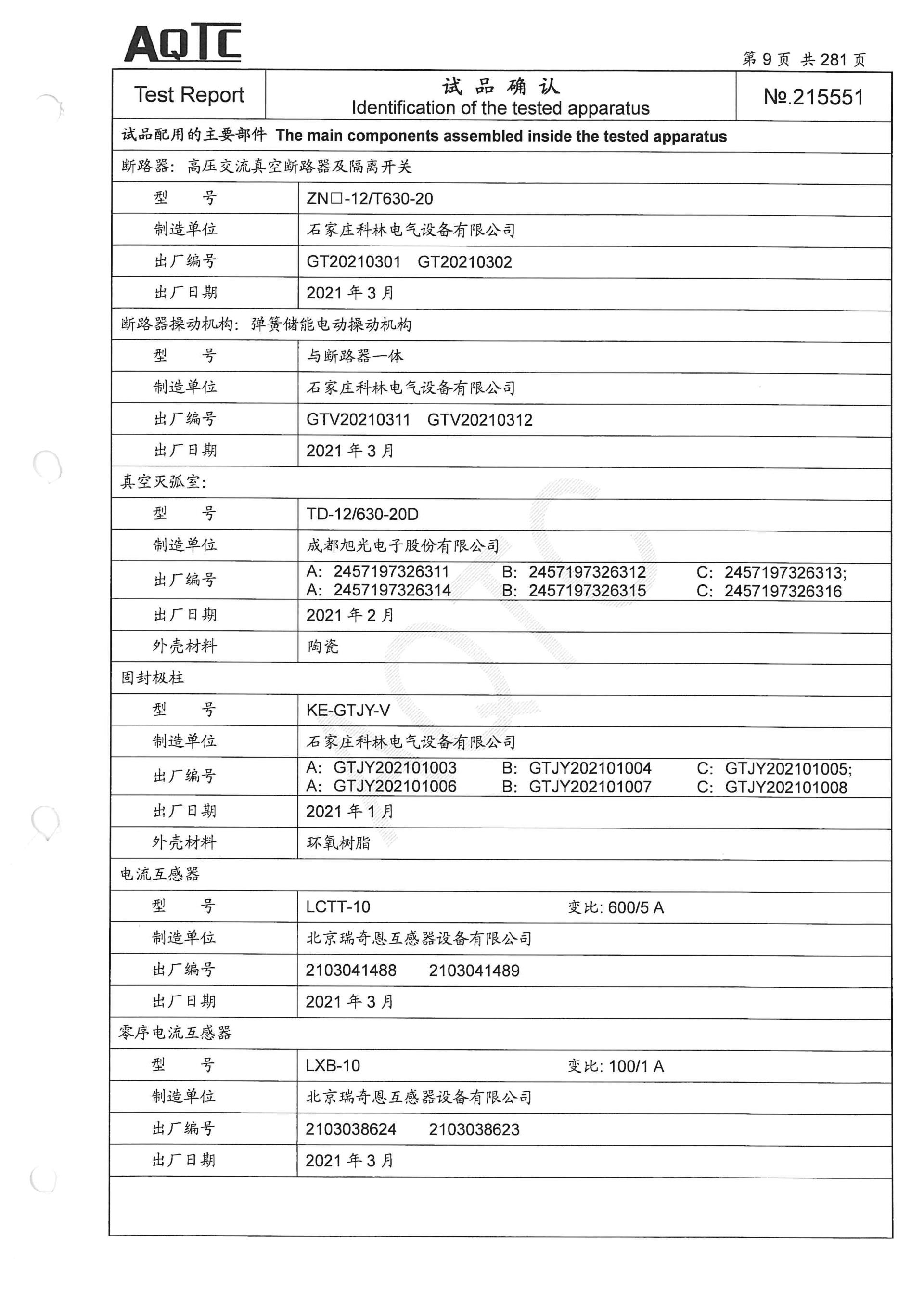 CA88(中国区)最新官方网站
