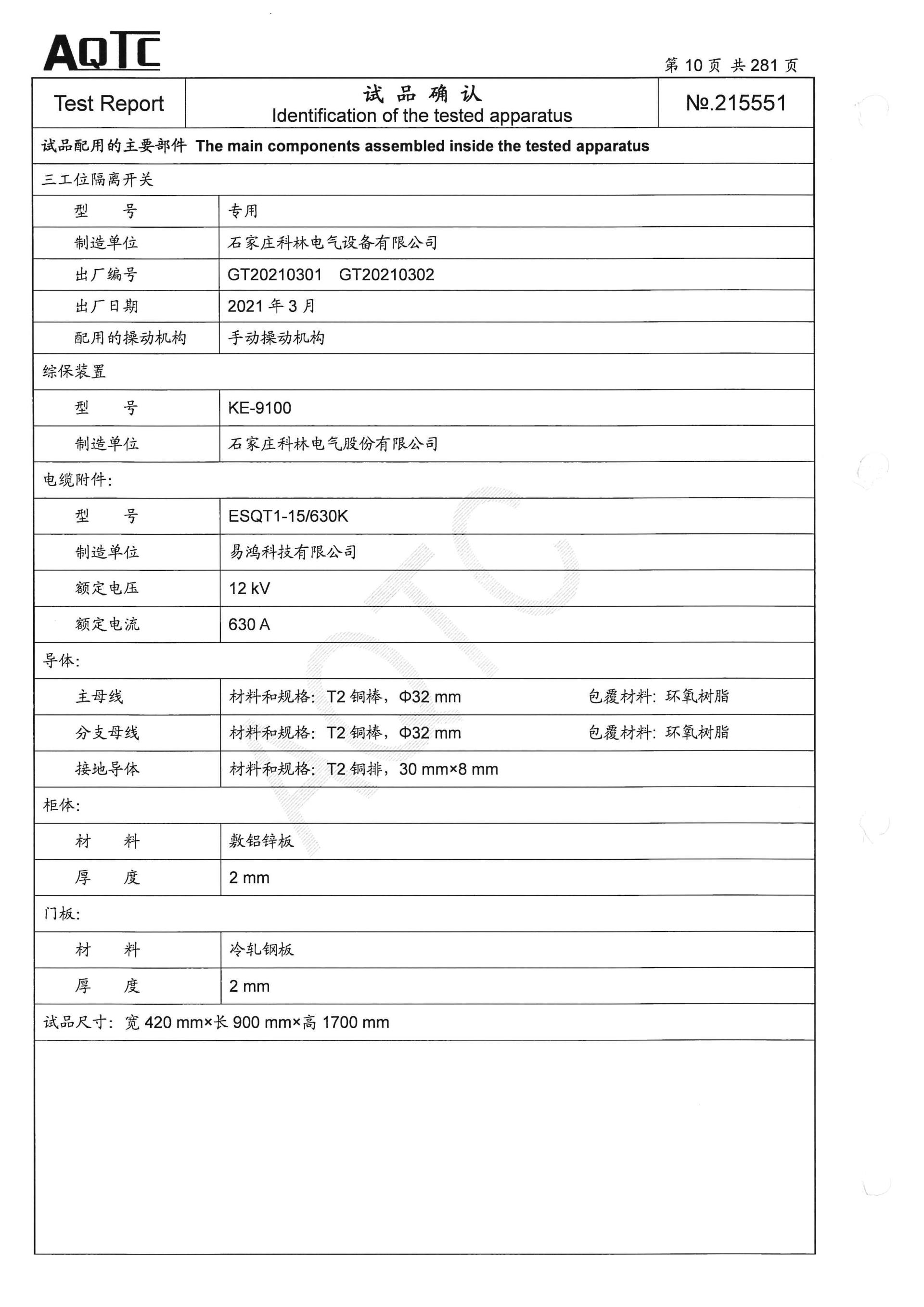 CA88(中国区)最新官方网站