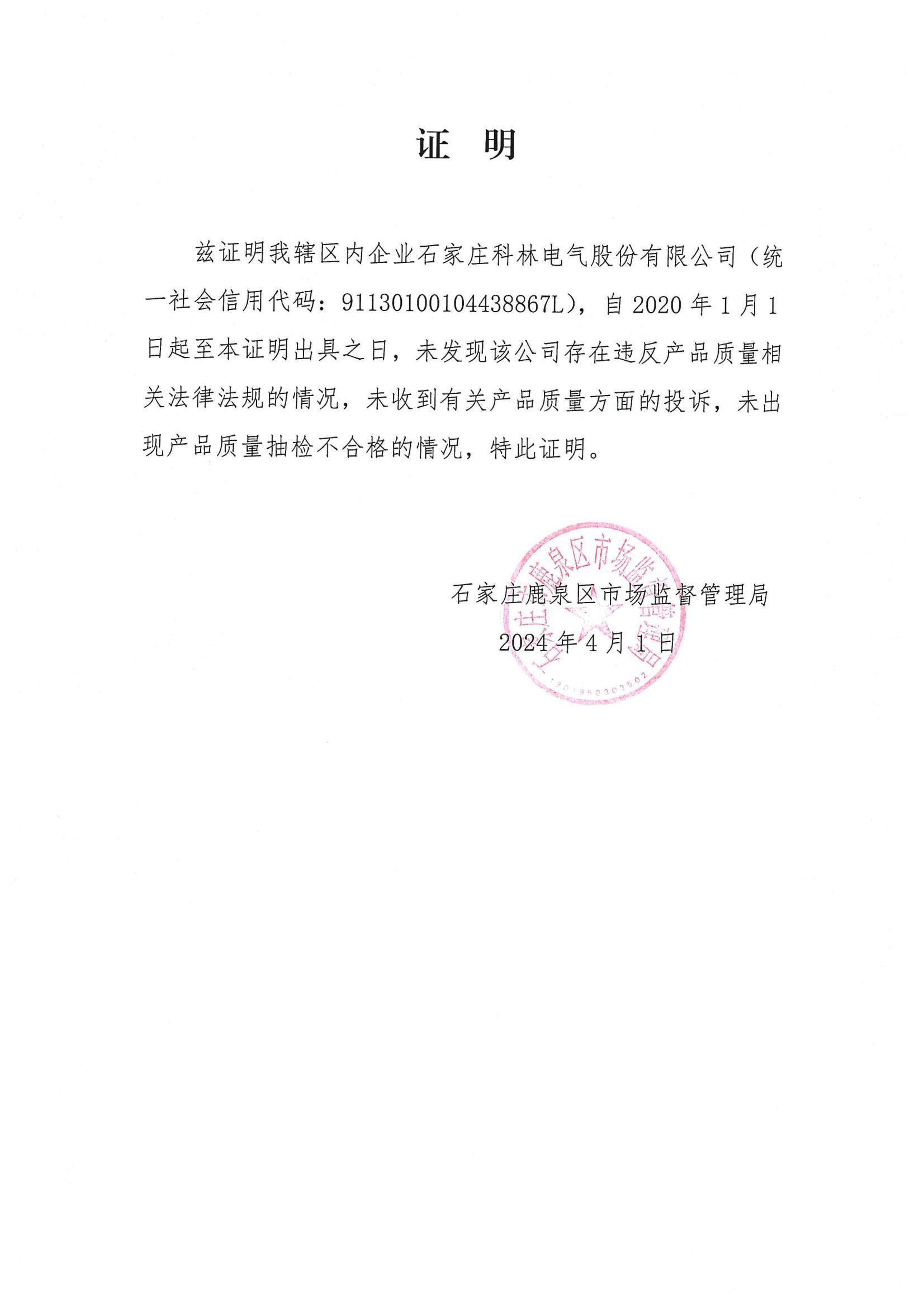 CA88(中国区)最新官方网站