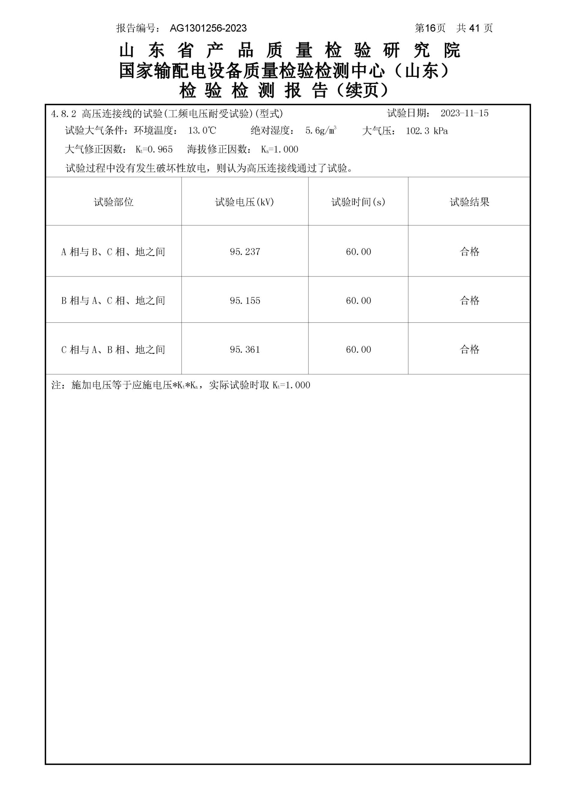 CA88(中国区)最新官方网站