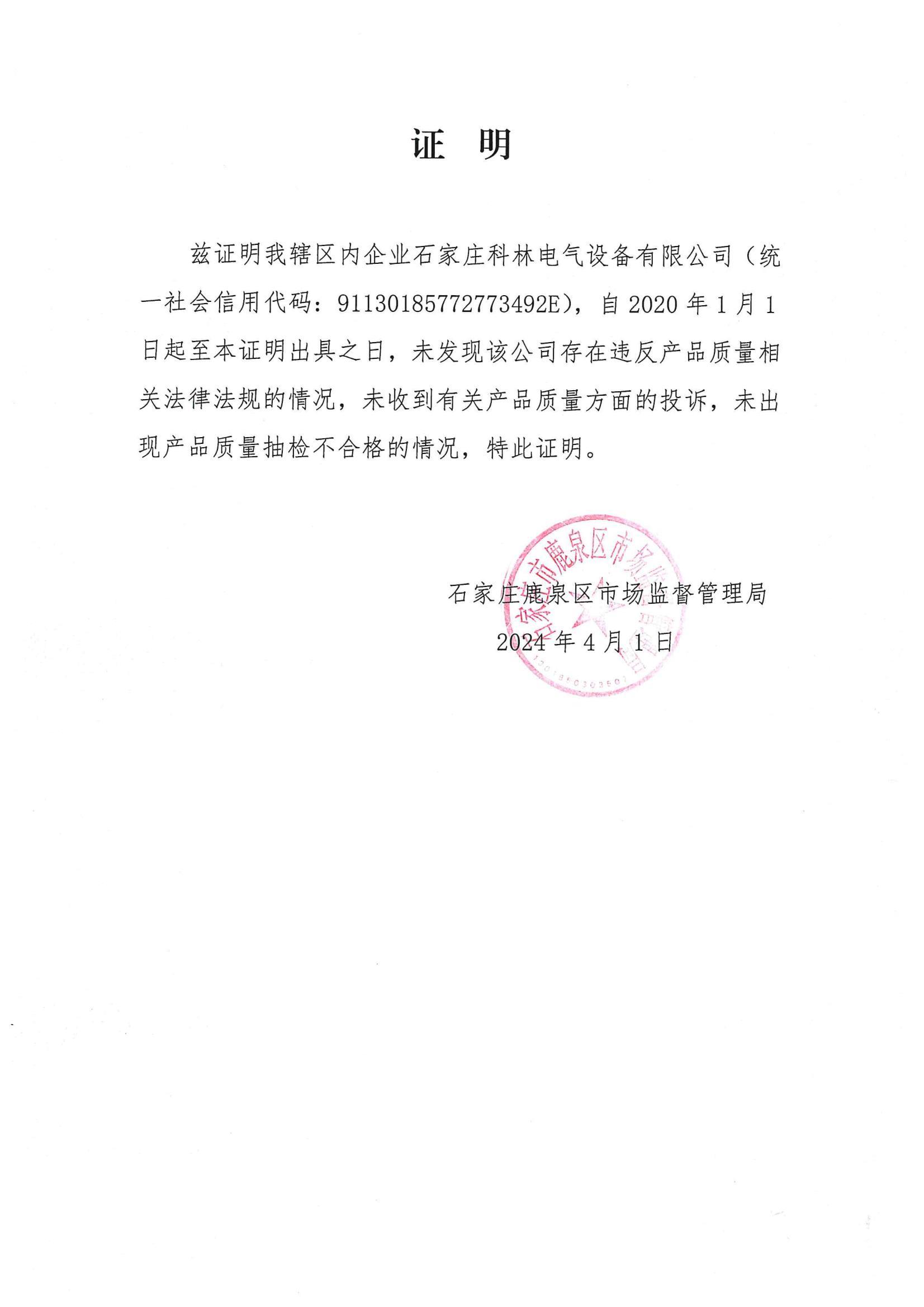 CA88(中国区)最新官方网站