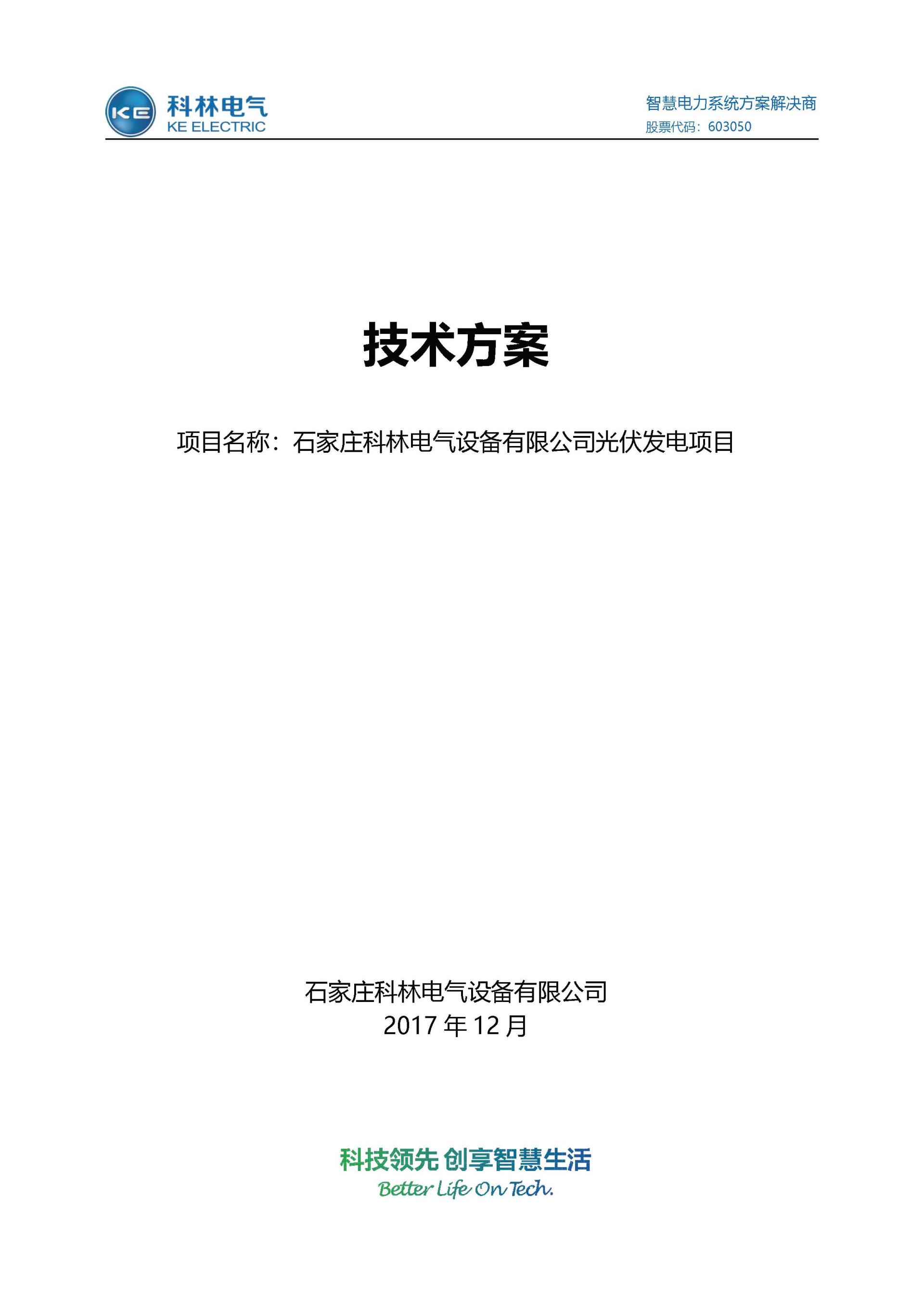 CA88(中国区)最新官方网站