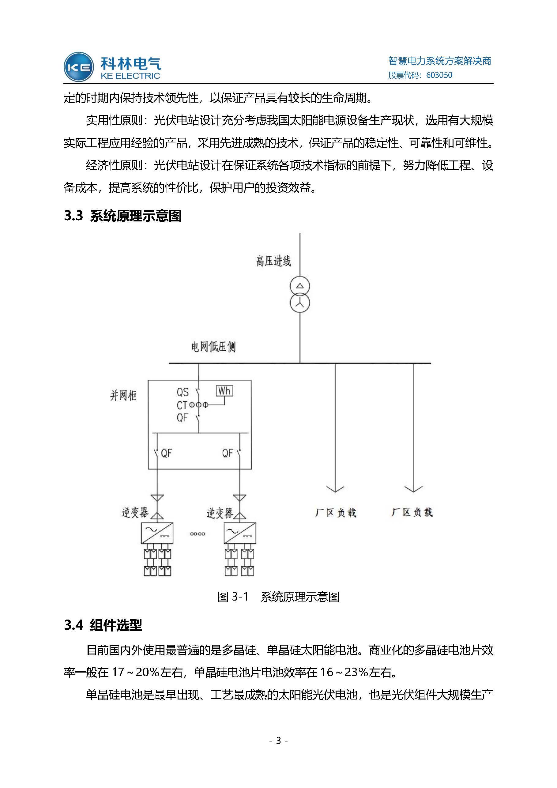CA88(中国区)最新官方网站