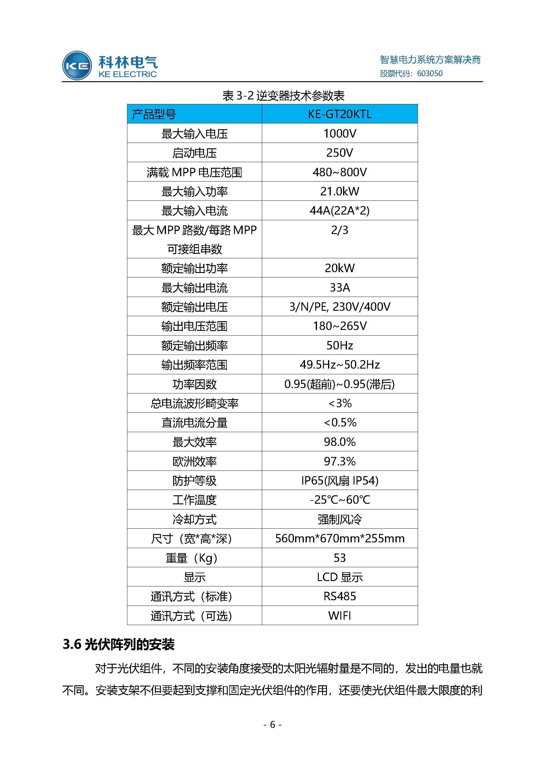 CA88(中国区)最新官方网站