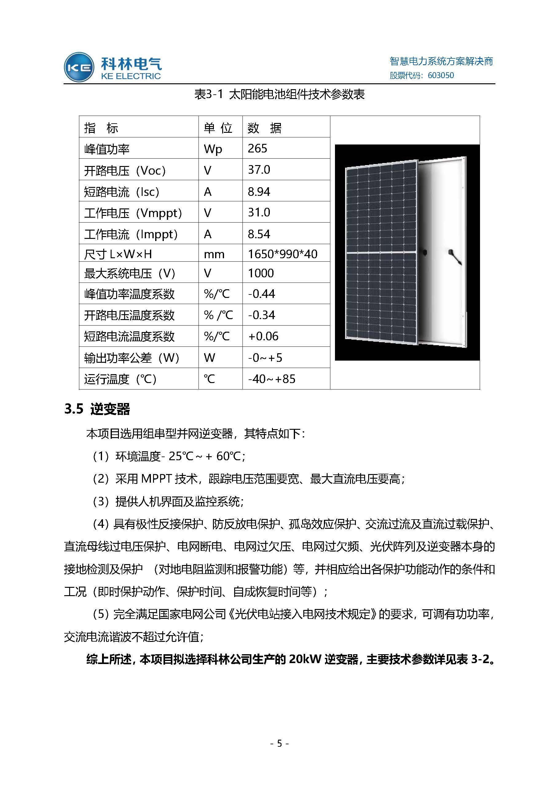 CA88(中国区)最新官方网站