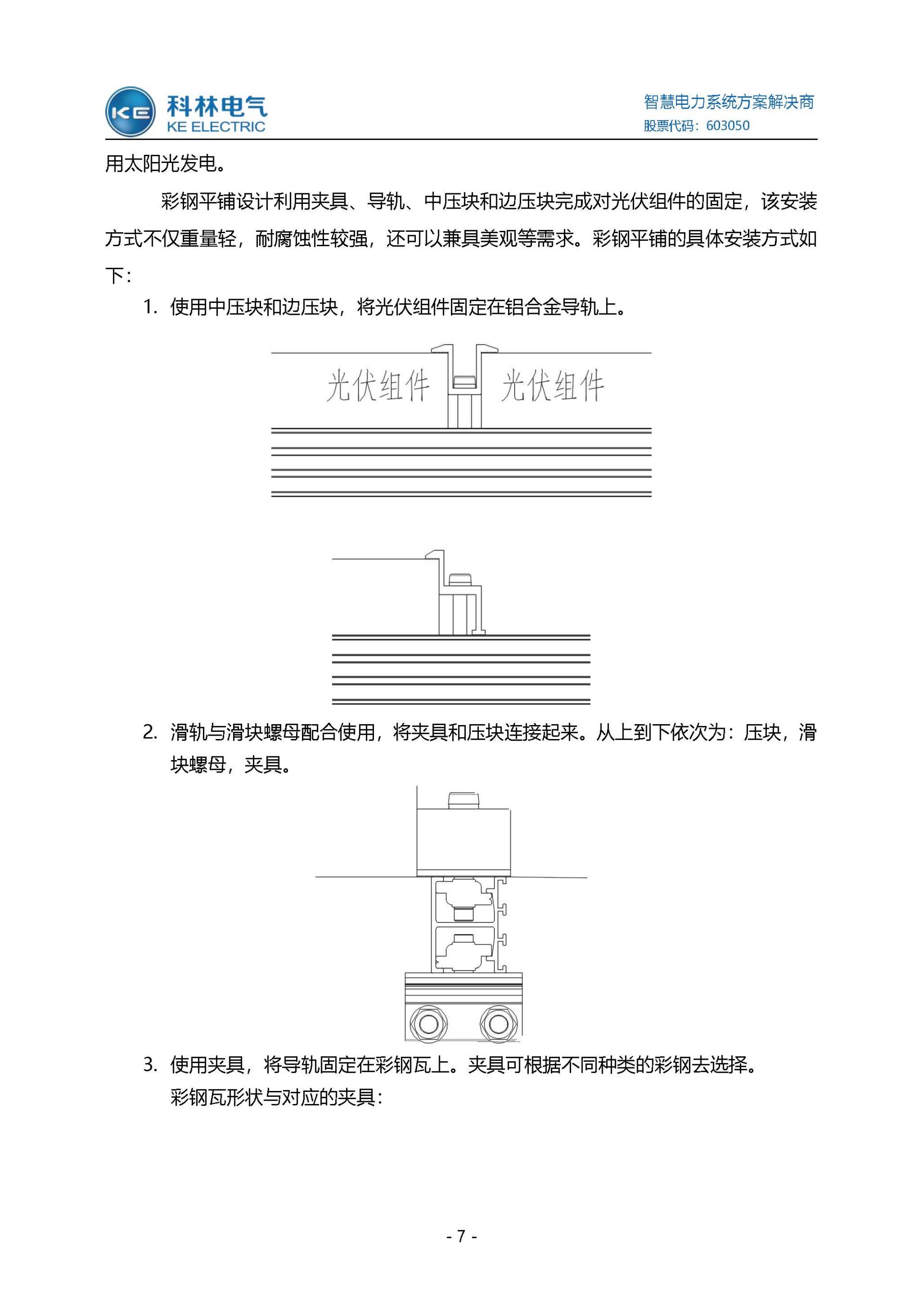 CA88(中国区)最新官方网站