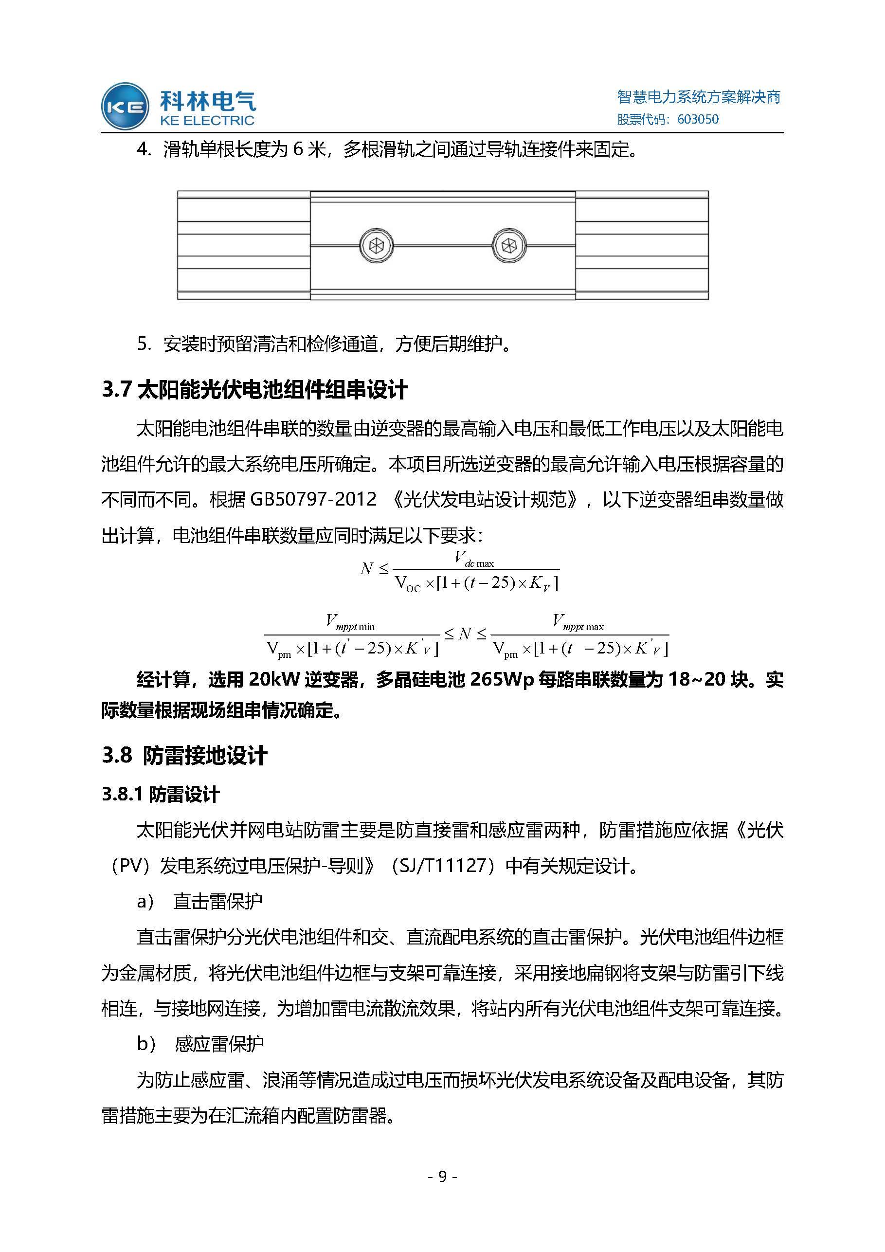 CA88(中国区)最新官方网站