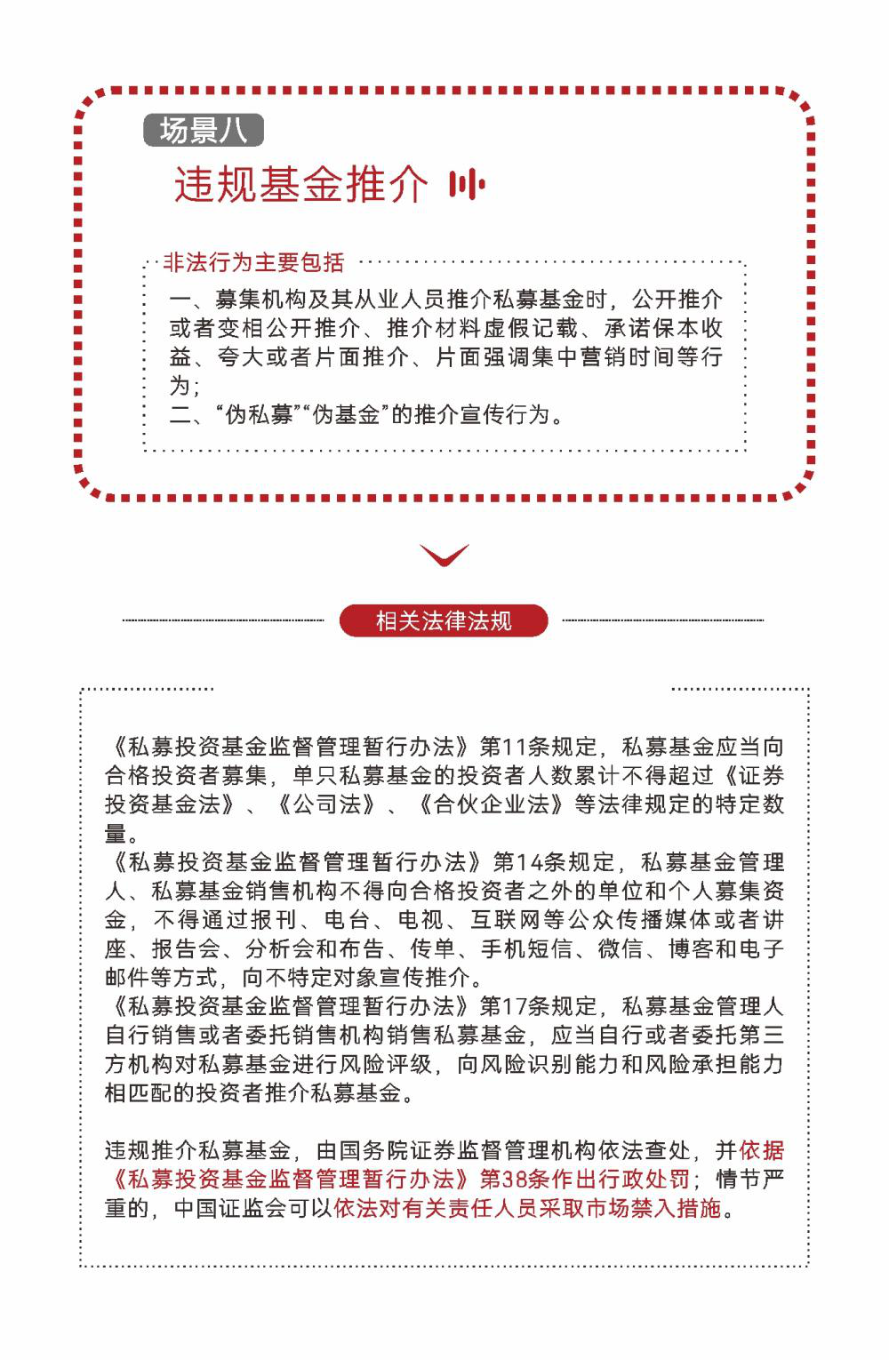 CA88(中国区)最新官方网站