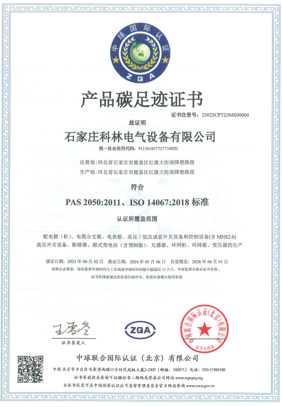 CA88(中国区)最新官方网站