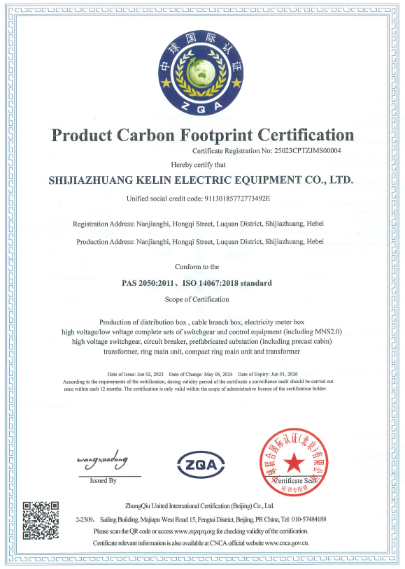 CA88(中国区)最新官方网站