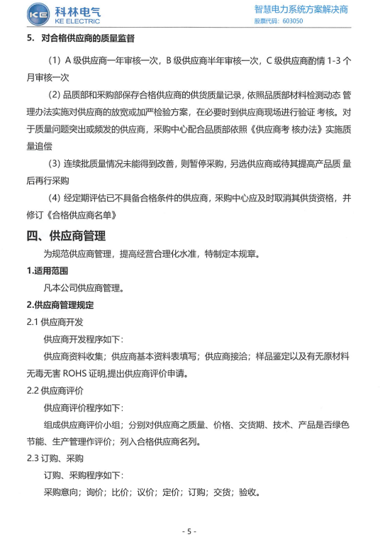 CA88(中国区)最新官方网站