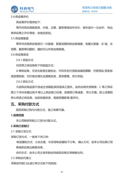 CA88(中国区)最新官方网站