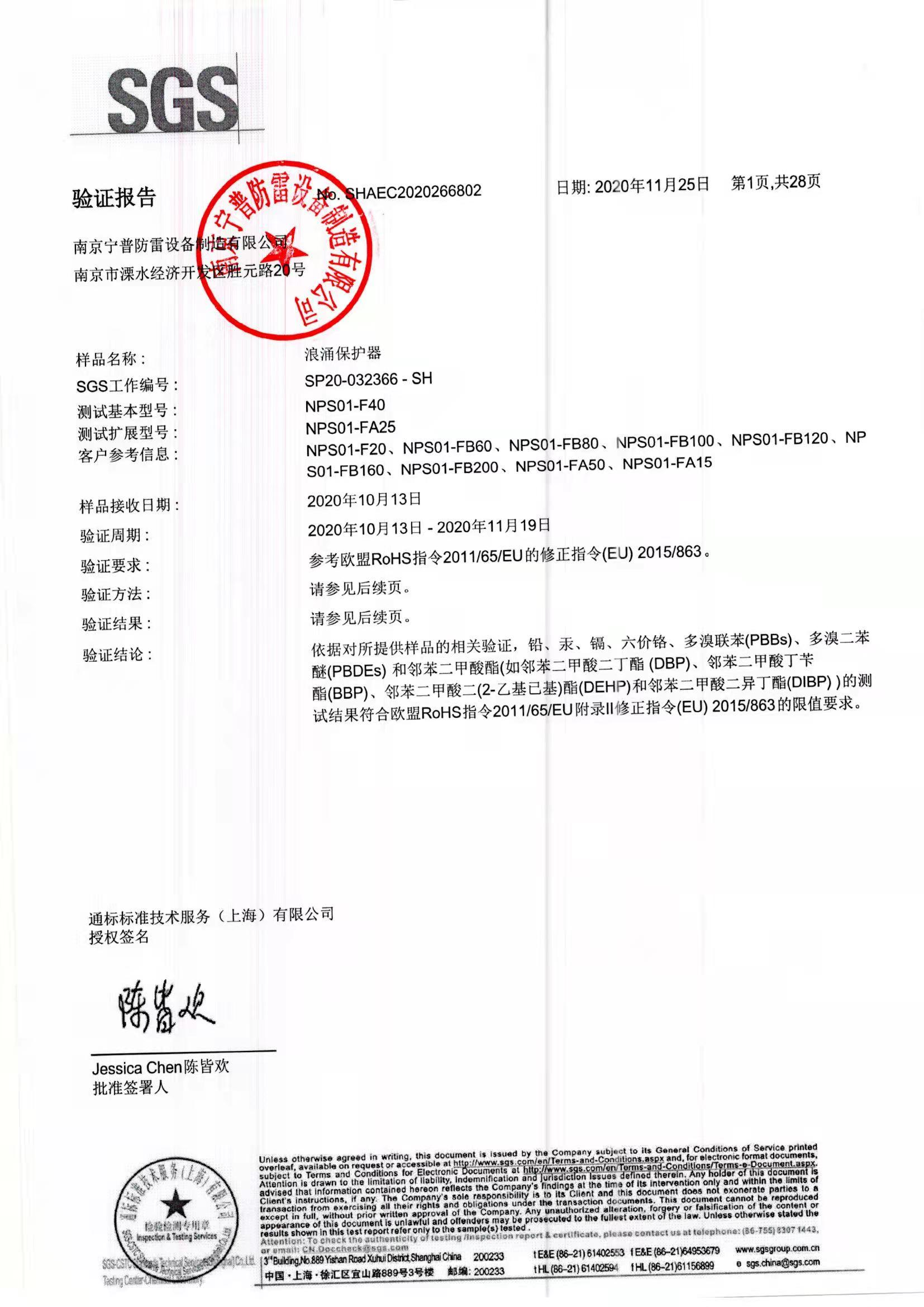 CA88(中国区)最新官方网站