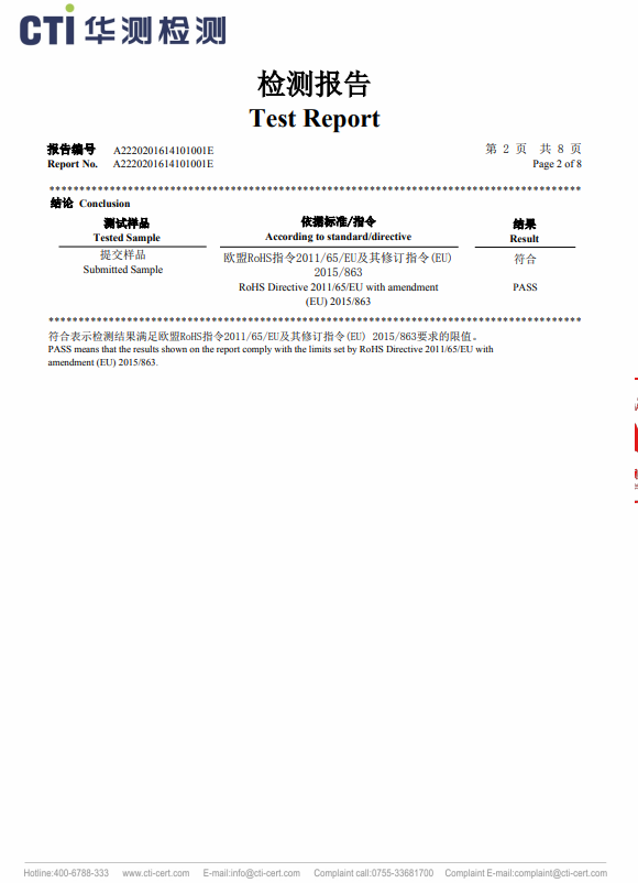 CA88(中国区)最新官方网站