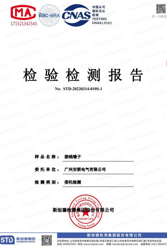CA88(中国区)最新官方网站