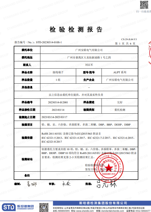 CA88(中国区)最新官方网站