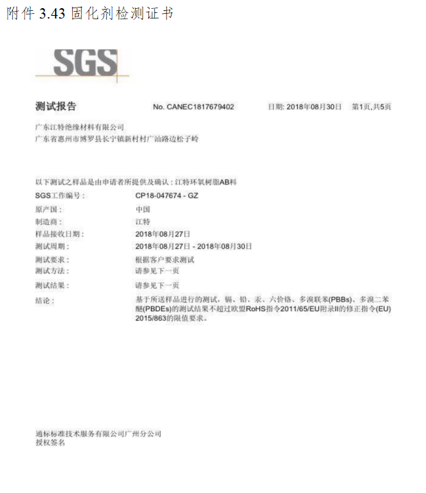 CA88(中国区)最新官方网站