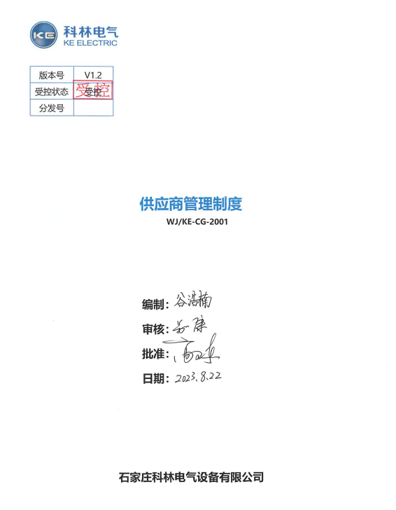 CA88(中国区)最新官方网站