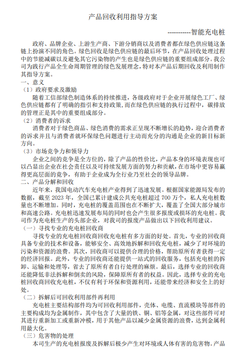 CA88(中国区)最新官方网站