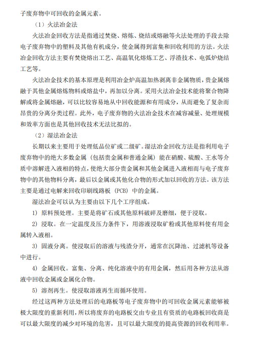 CA88(中国区)最新官方网站