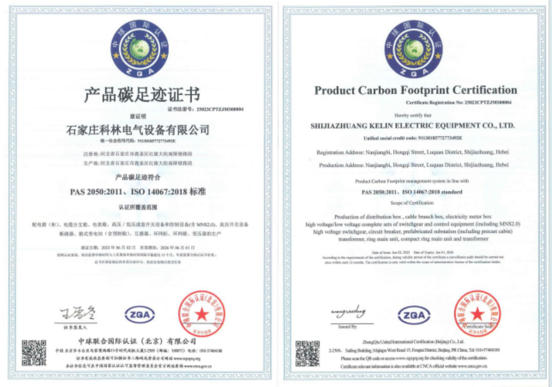 CA88(中国区)最新官方网站