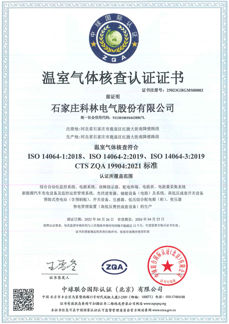 CA88(中国区)最新官方网站