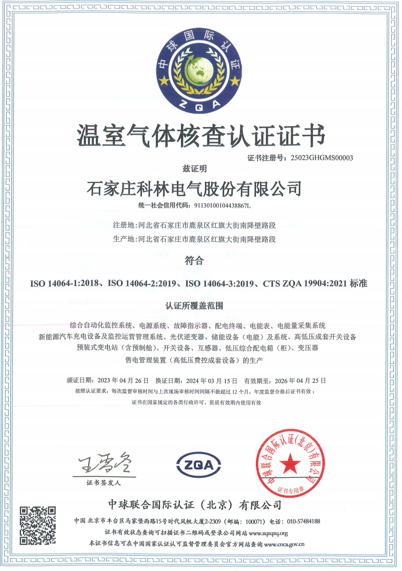 CA88(中国区)最新官方网站