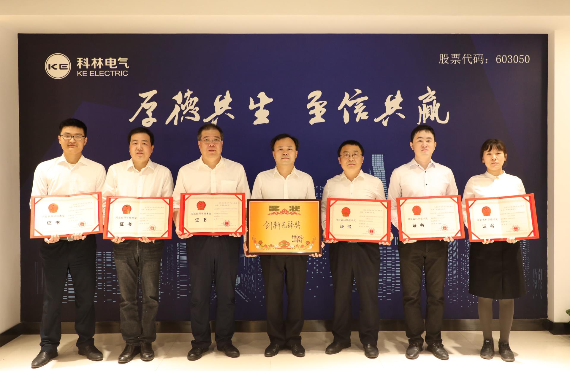 CA88(中国区)最新官方网站