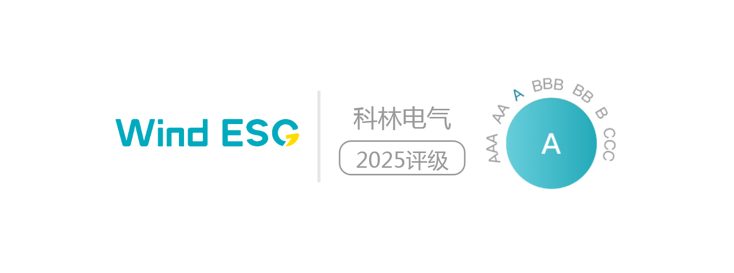 CA88(中国区)最新官方网站