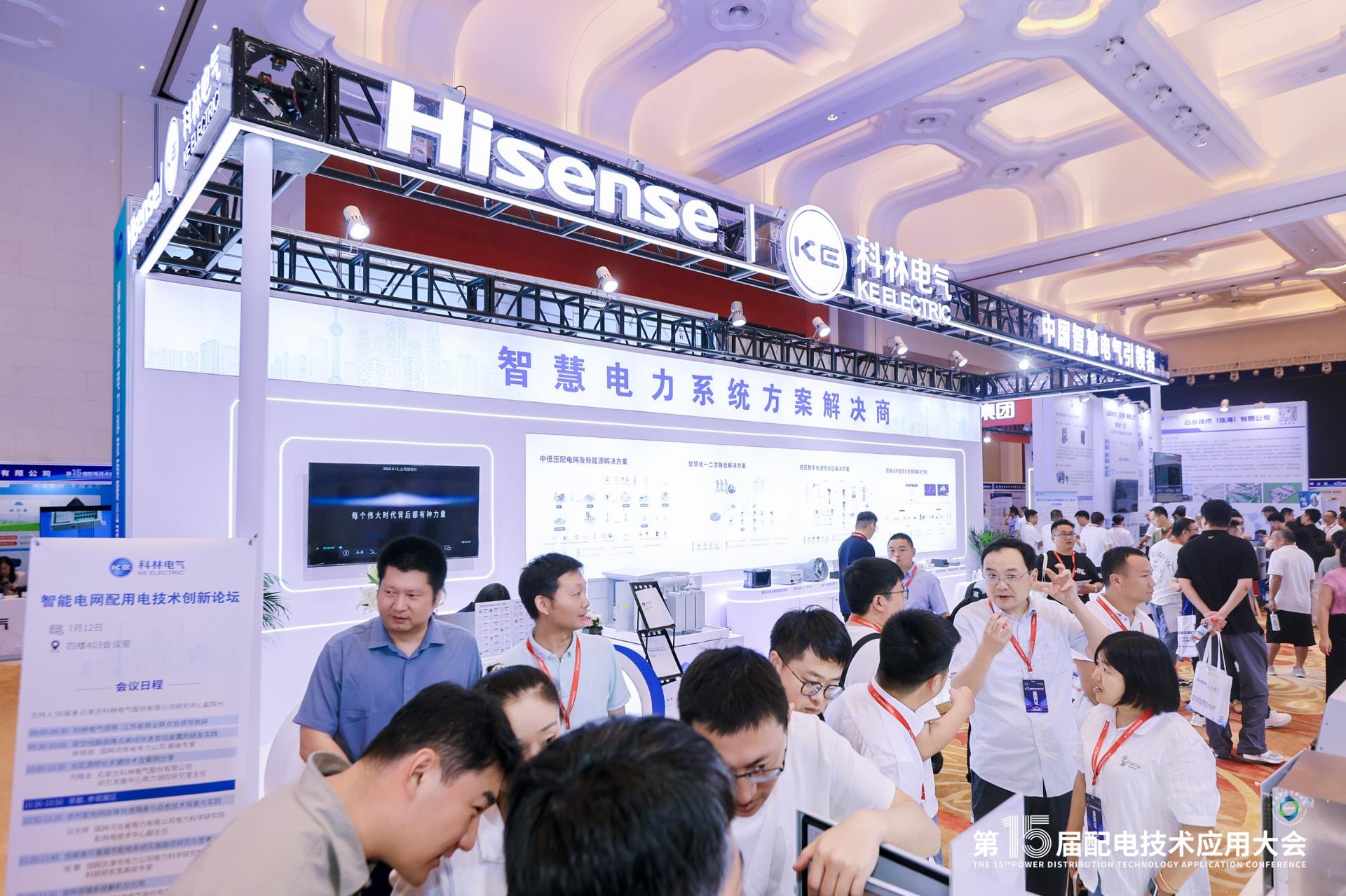 CA88(中国区)最新官方网站