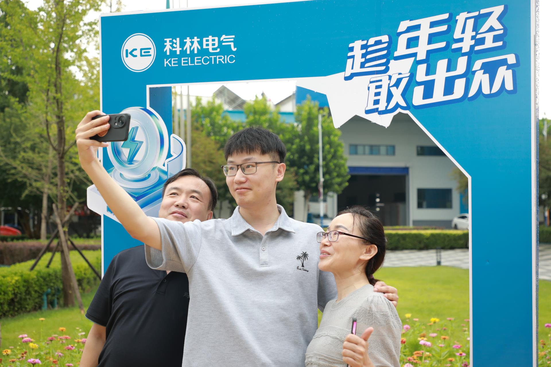 CA88(中国区)最新官方网站