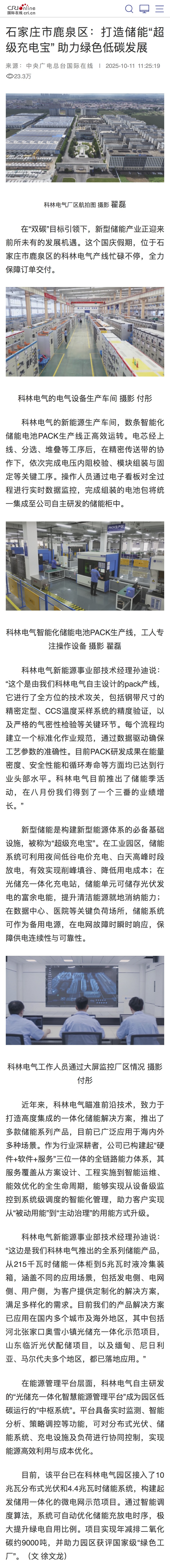 CA88(中国区)最新官方网站
