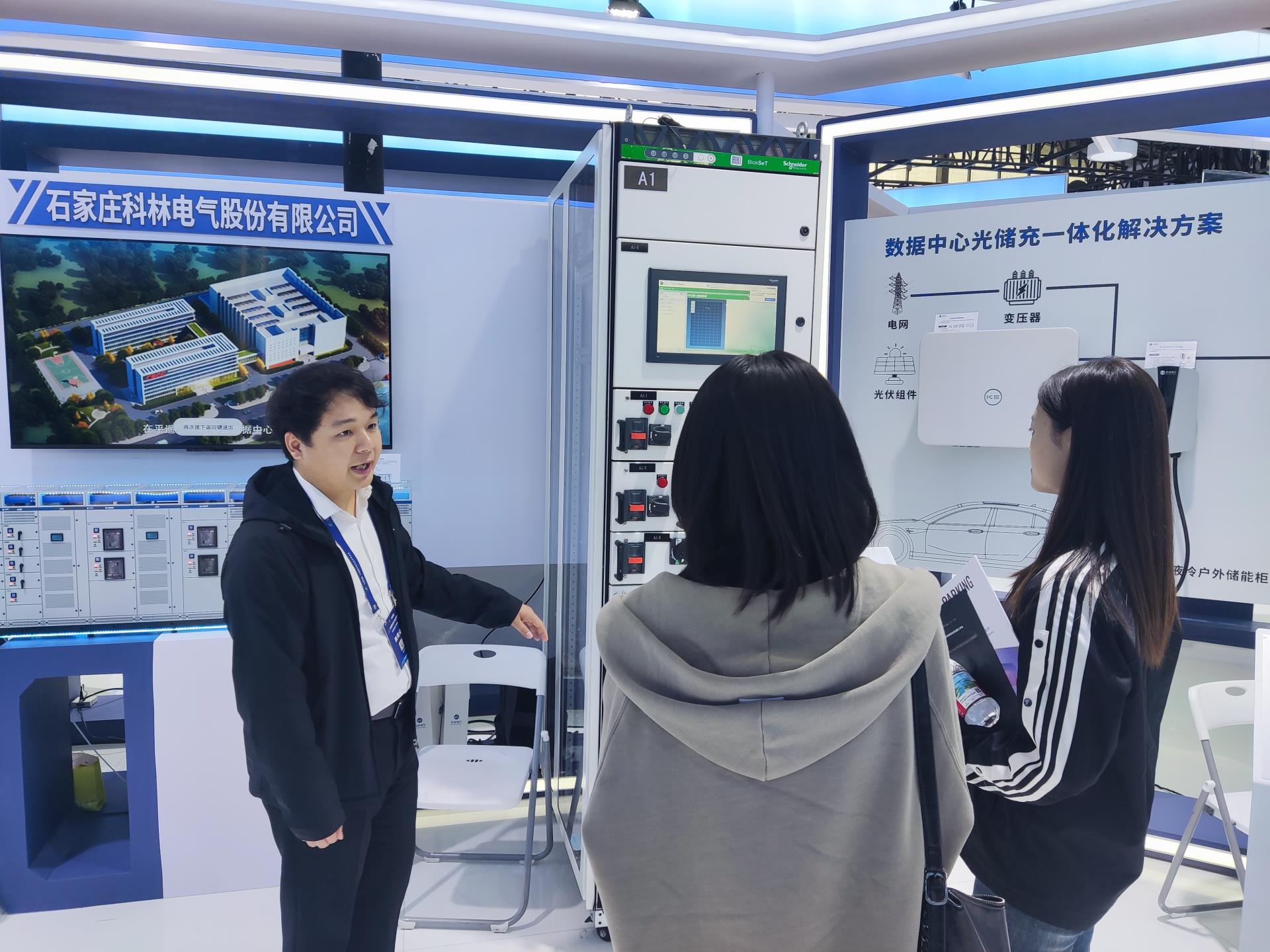 CA88(中国区)最新官方网站