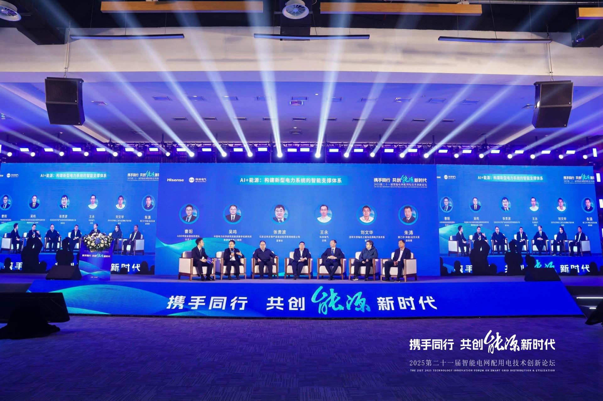 CA88(中国区)最新官方网站