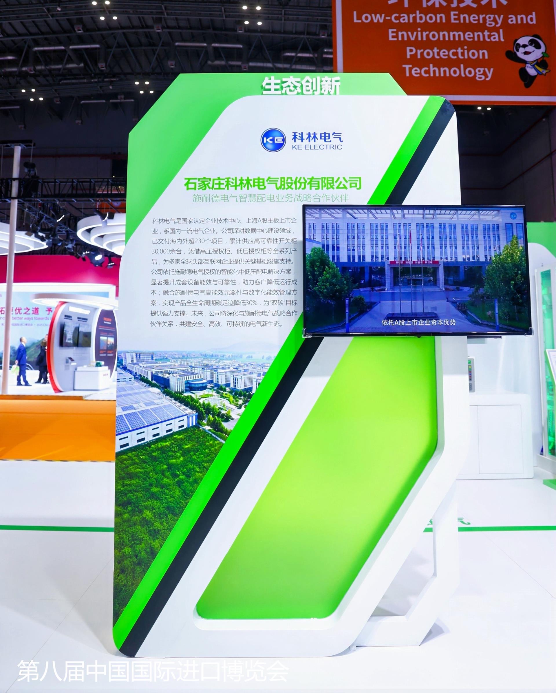 CA88(中国区)最新官方网站