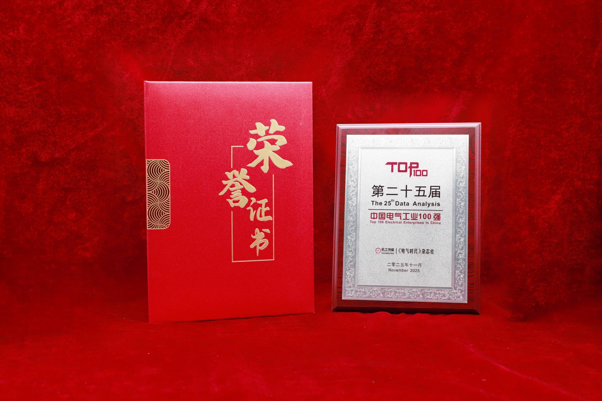 CA88(中国区)最新官方网站