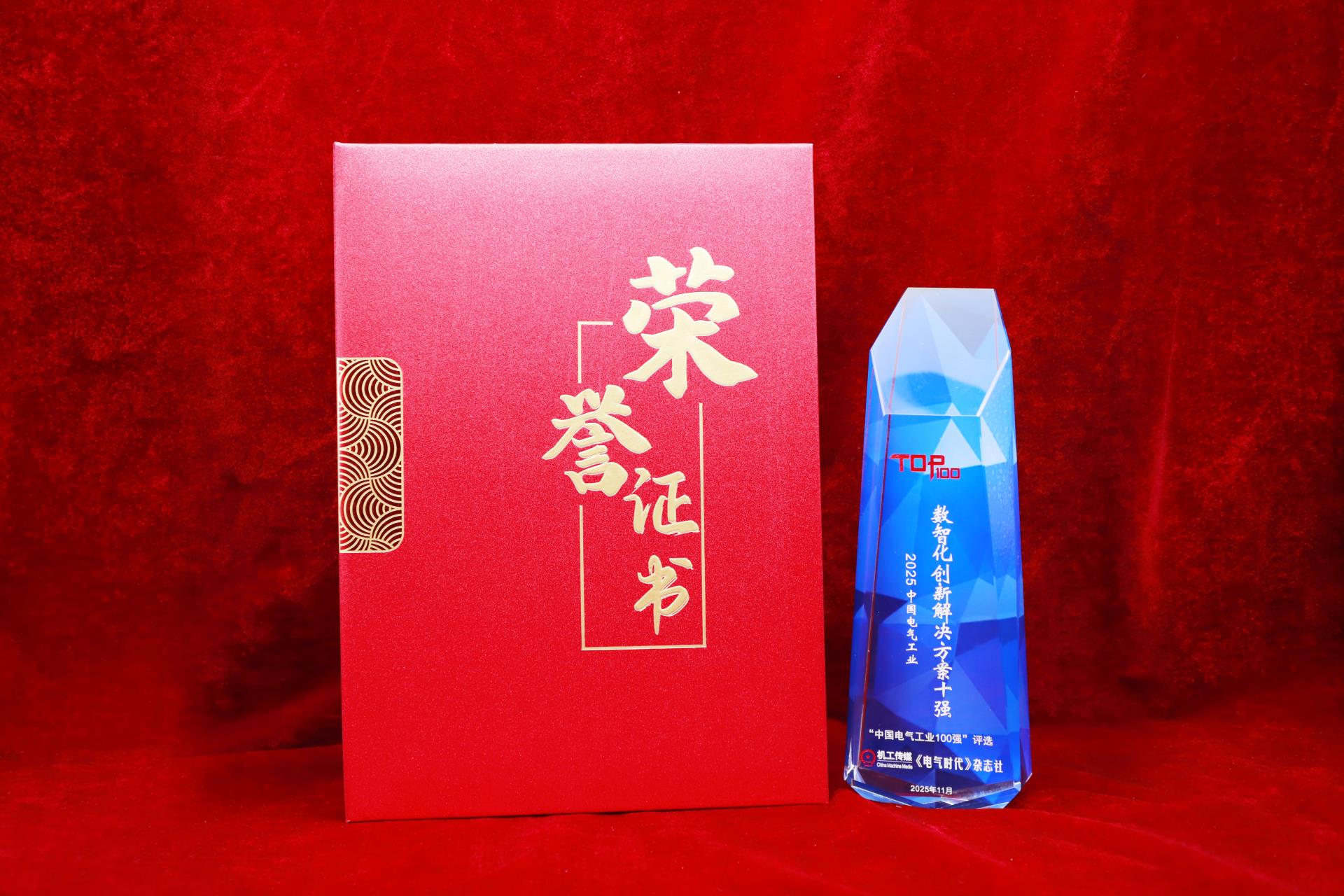 CA88(中国区)最新官方网站
