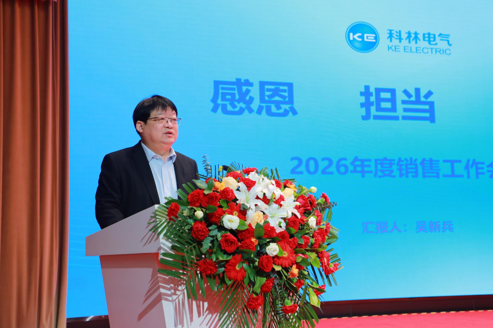 CA88(中国区)最新官方网站