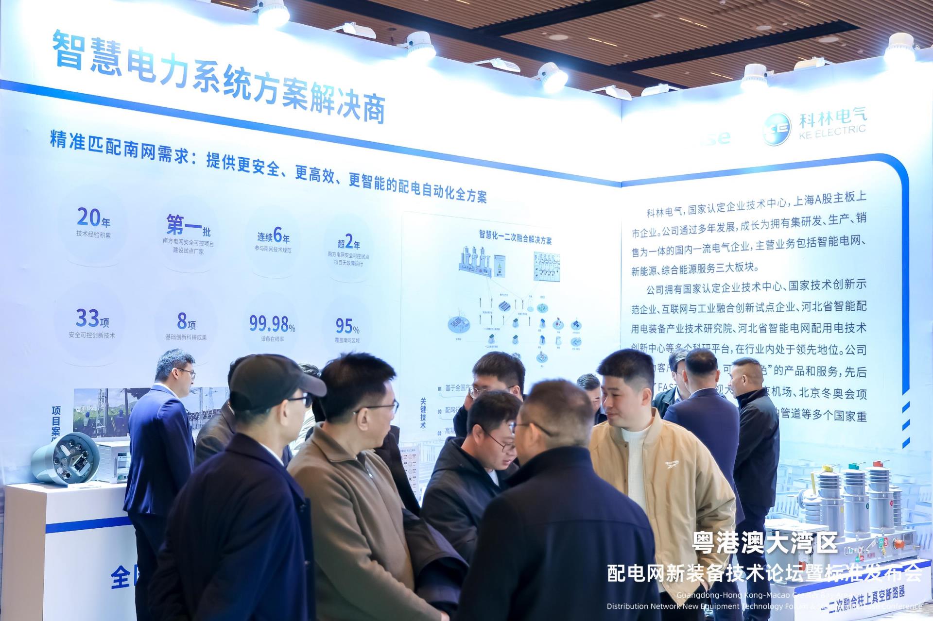 CA88(中国区)最新官方网站