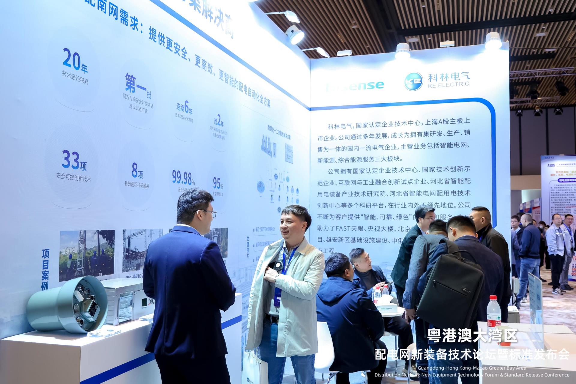CA88(中国区)最新官方网站