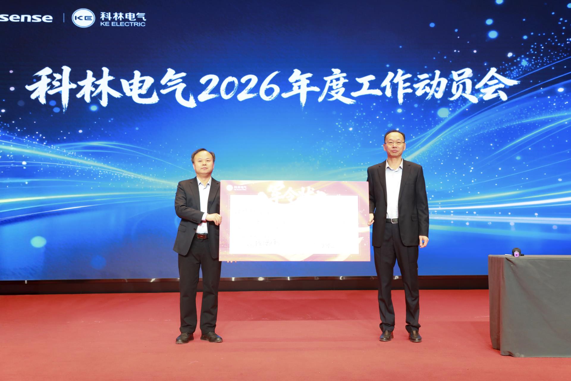 CA88(中国区)最新官方网站