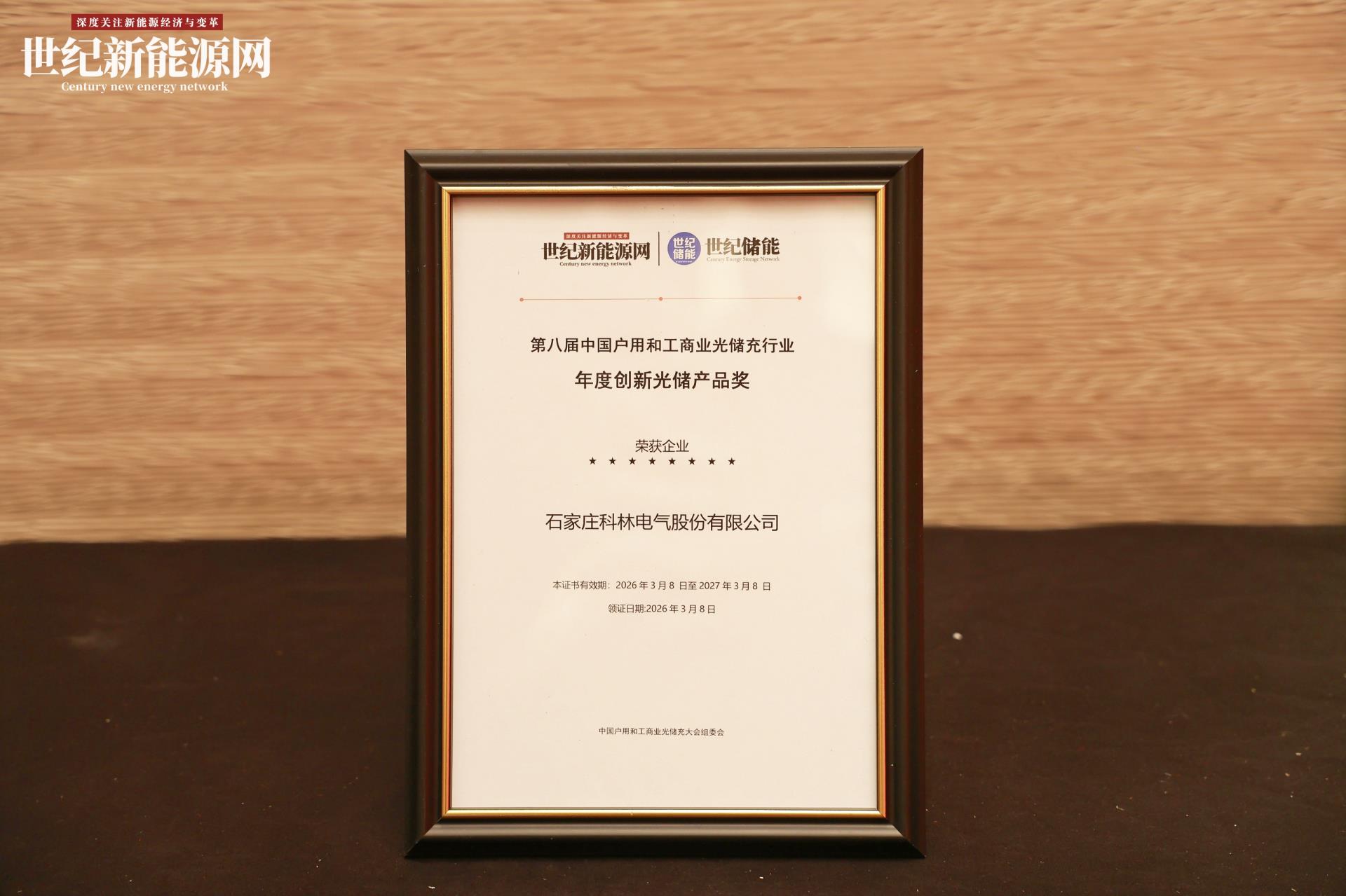 CA88(中国区)最新官方网站