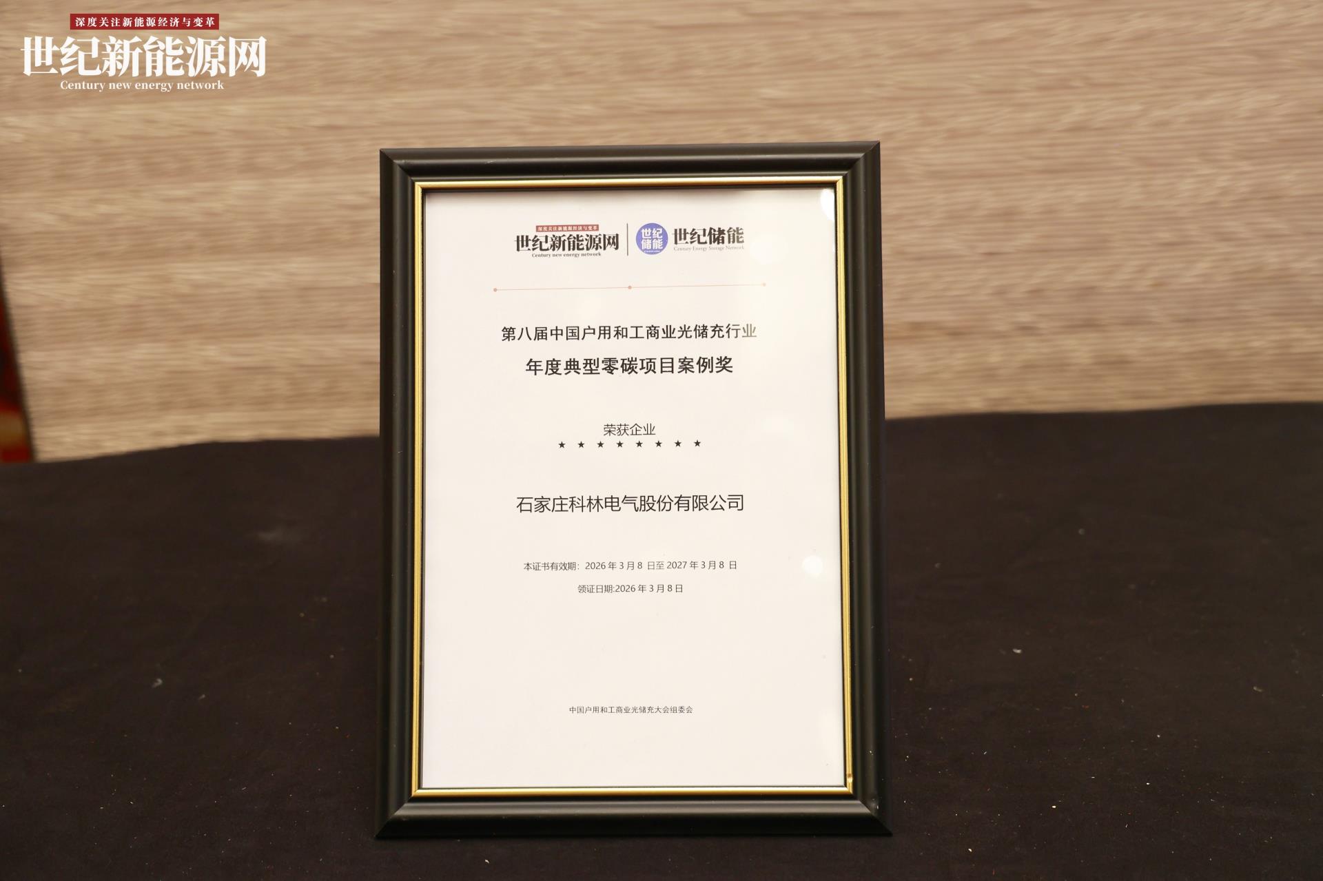 CA88(中国区)最新官方网站