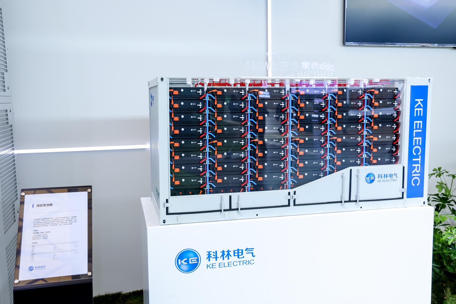 CA88(中国区)最新官方网站