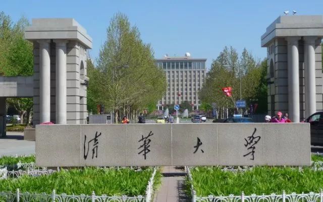 CA88电气与清华大学共建社会立异实践基地