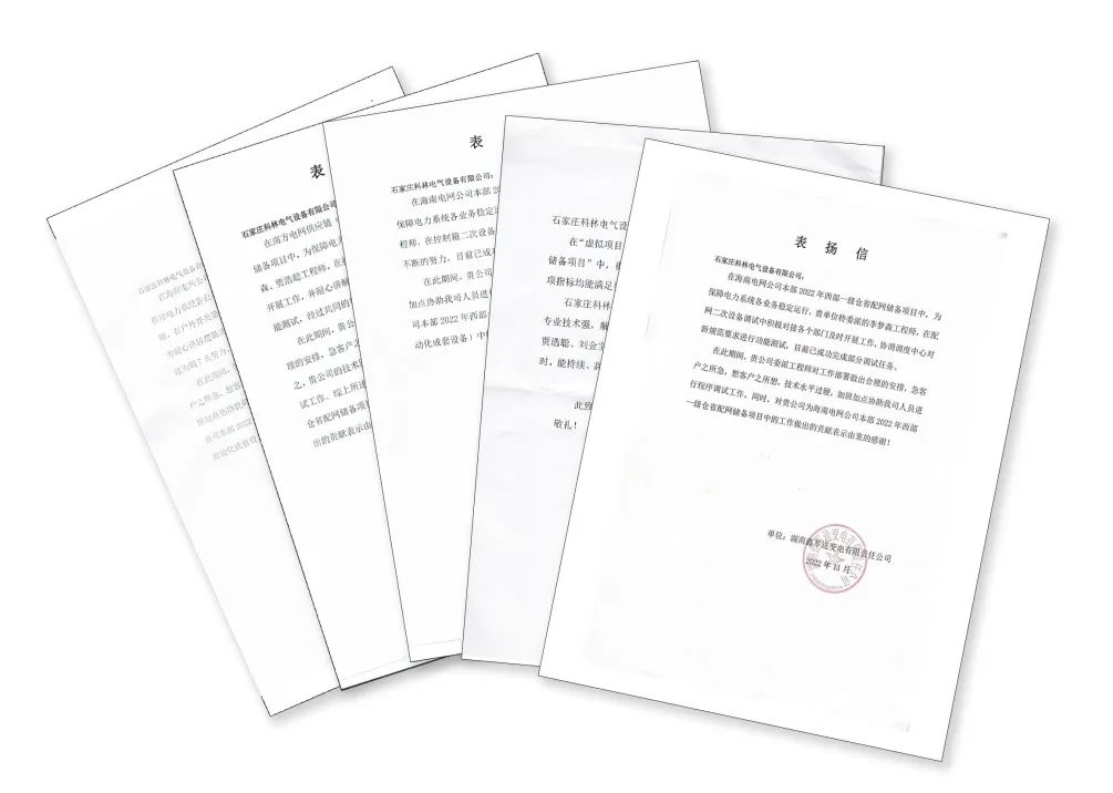 CA88(中国区)最新官方网站